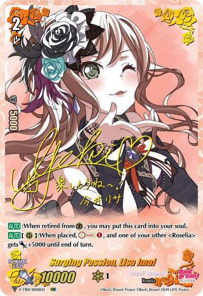 Image of Surging Passion, Lisa Imai (V-TB01/SSR18EN) [BanG Dream! FILM LIVE]