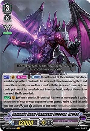 Image of Demonic Deep Phantasm Emperor, Brufas (PHANTASMAL STEED RESTORATION)