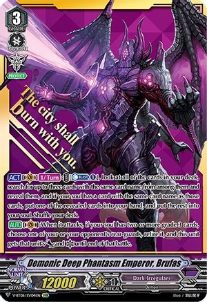 Image of Demonic Deep Phantasm Emperor, Brufas (SVR) (PHANTASMAL STEED RESTORATION)