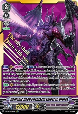 Demonic Deep Phantasm Emperor, Brufas (SVR) (PHANTASMAL STEED RESTORATION)