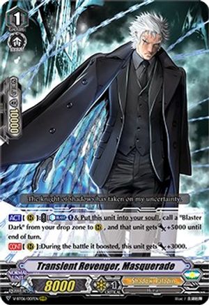 Image of Transient Revenger, Masquerade (PHANTASMAL STEED RESTORATION)