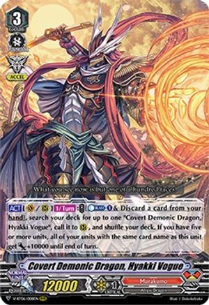 Image of Covert Demonic Dragon, Hyakki Vogue (PHANTASMAL STEED RESTORATION)