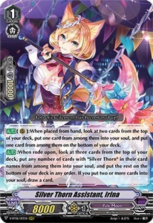 Image of Silver Thorn Assistant, Irina (PHANTASMAL STEED RESTORATION)