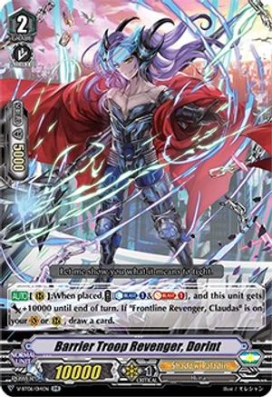 Image of Barrier Troop Revenger, Dorint (PHANTASMAL STEED RESTORATION)