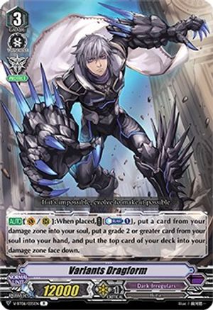 Image of Variants Dragform (PHANTASMAL STEED RESTORATION)