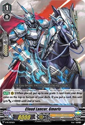 Image of Cloud Lancer, Gmoris (V-PR/0076EN) [V Promo Cards]