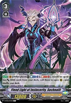 Image of Fiend Light of Insincerity, Sechnaill (PHANTASMAL STEED RESTORATION)