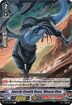 Image of Special Stealth Beast, Weasel Blue (PHANTASMAL STEED RESTORATION)
