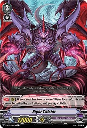 Image of Rigor Twister (PHANTASMAL STEED RESTORATION)