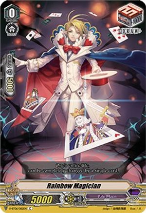 Image of Rainbow Magician (PHANTASMAL STEED RESTORATION)