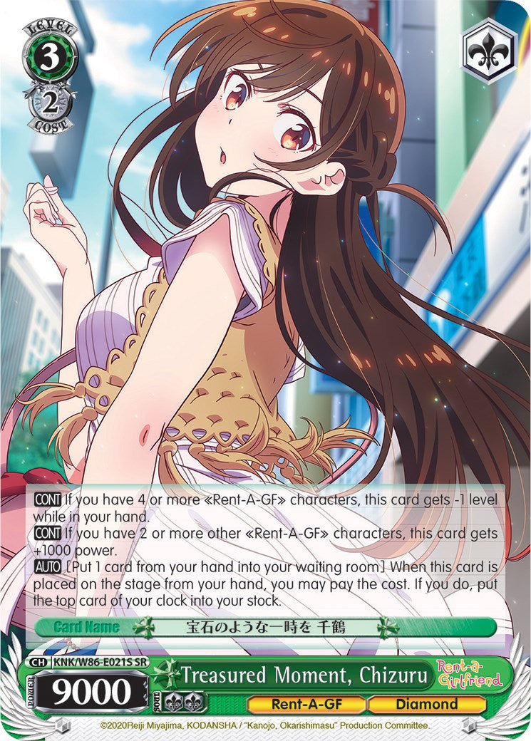 Image of Treasured Moment, Chizuru (KNK/W86-E021S SR) [Rent-A-Girlfriend]