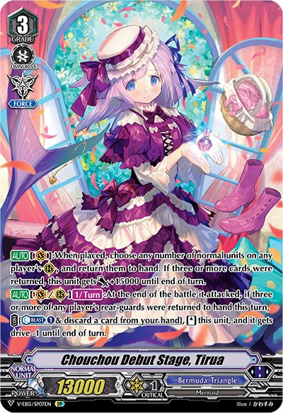 Image of Chouchou Debut Stage, Tirua (V-EB15/SP07EN) [Twinkle Melody]
