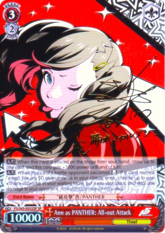 Image of Ann as PANTHER: All-out Attack (P5/S45-E052SP SP) [Persona 5]