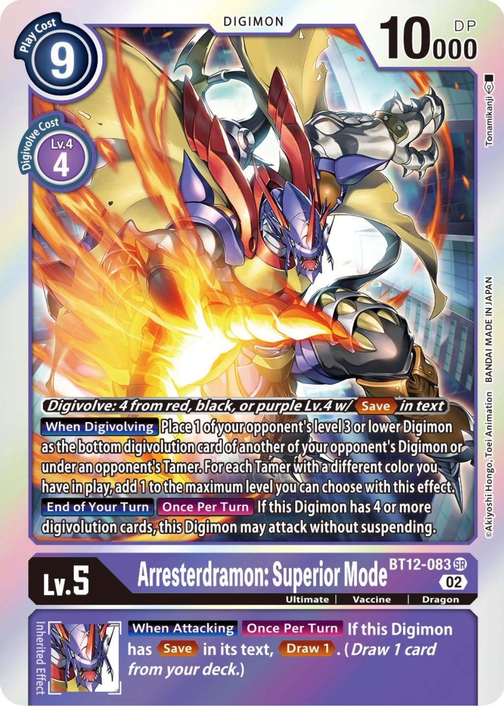 Image of Arresterdramon: Superior Mode [BT12-083] [Across Time]