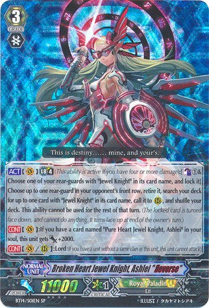 Image of Broken Heart Jewel Knight, Ashlei 