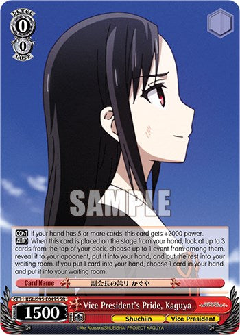 Image of Vice President's Pride, Kaguya [Kaguya-Sama: Love is War?]