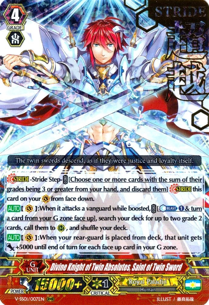Image of Divine Knight of Twin Absolutes, Saint of Twin Sword (Hot Stamped) (V-SS01/007EN) [Premium Collection 2019]