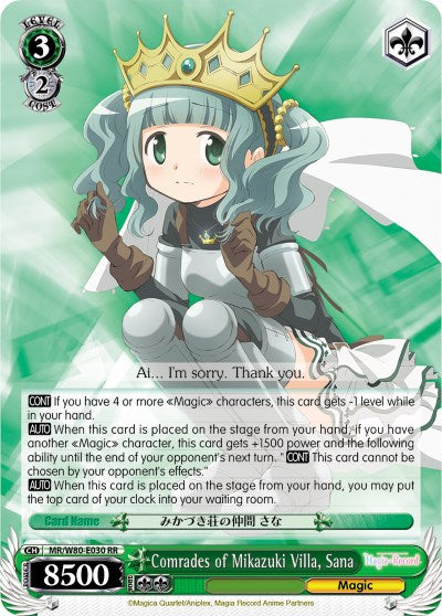Image of Comrades of Mikazuki Villa, Sana (MR/W80-E030 RR) [Magia Record: Puella Magi Madoka Magica [Side Story] (Anime)]