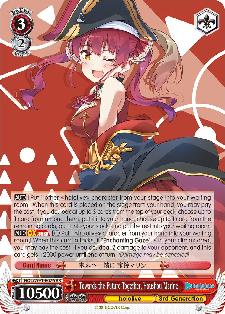 Image of Towards the Future Together, Houshou Marine (HOL/W91-E076 RR) [hololive production]
