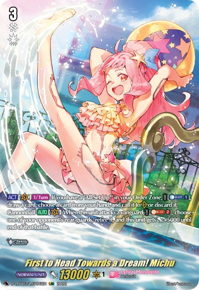 Image of First to Head Towards a Dream! Michu (D-LBT03/LSR06EN) [Lyrical Monasterio: Summertime Memories!]