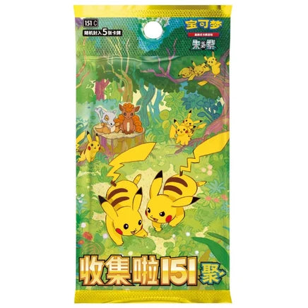 Image of Gem Pack Series 3 - BOOSTER PACK (CHINESE)