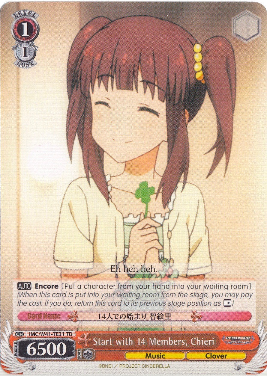 Image of Start with 14 Members, Chieri (IMC/W41-TE31 TD) [The iDOLM@STER Cinderella Girls]