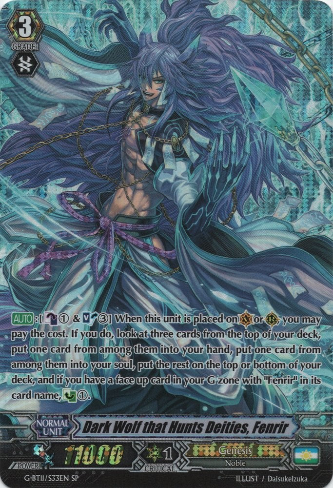 Image of Dark Wolf that Hunts Deities, Fenrir (G-BT11/S33EN) [Demonic Advent]