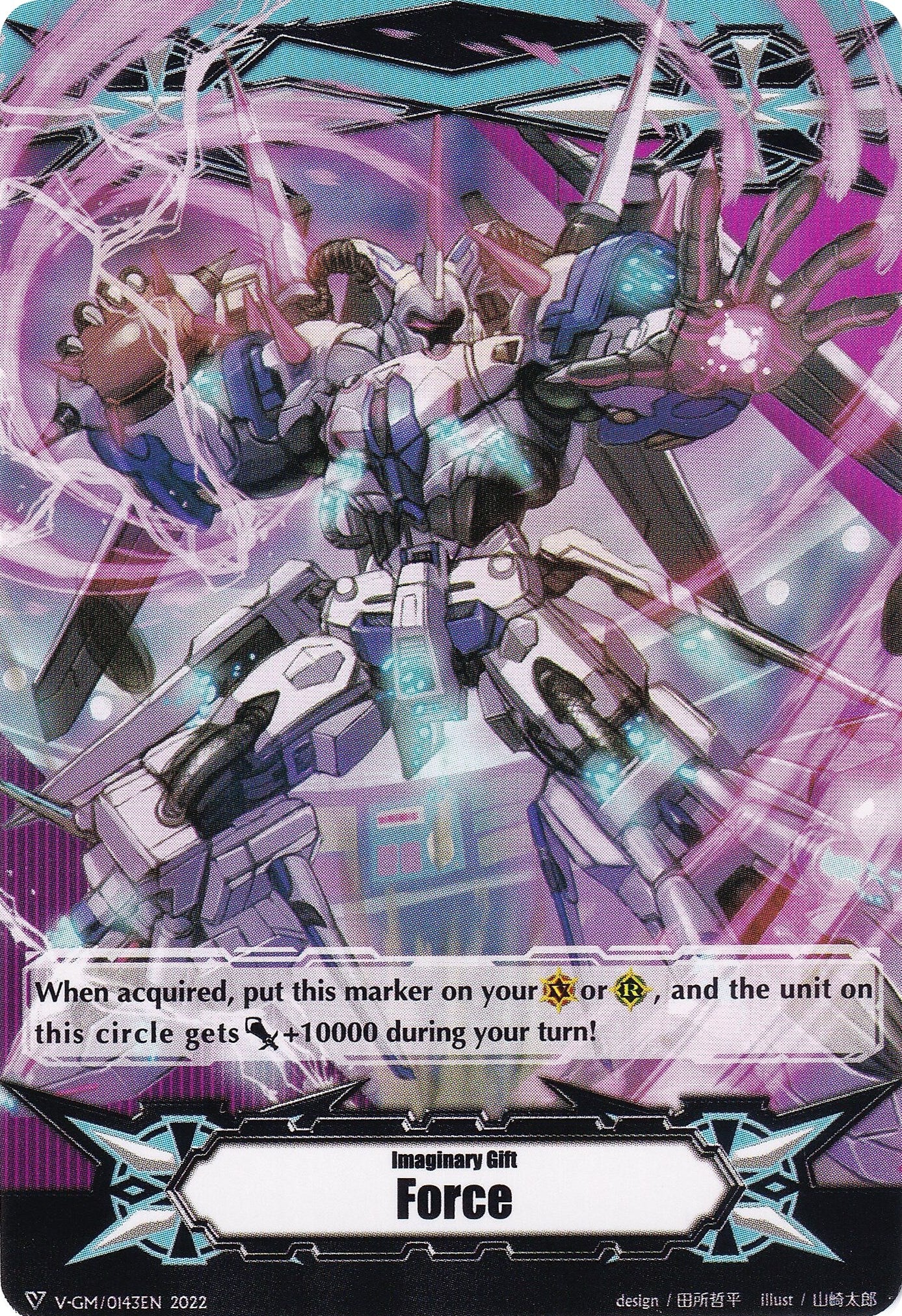 Image of Imaginary Gift [Force] // [Imaginary Gift [Force II] Double-sided Gift Marker - Dudley Emperor (V-GM/0143EN 2022) [Gift Markers]