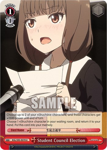 Image of Student Council Election [Kaguya-Sama: Love is War?]