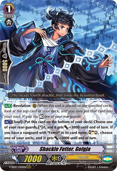 Image of Shackle Fetter, Gelgja (V-SS09/040EN) [Revival Selection]