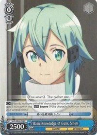 Image of Basic Knowledge of Guns, Sinon (SAO/SE23-E25 C) [Sword Art Online II]