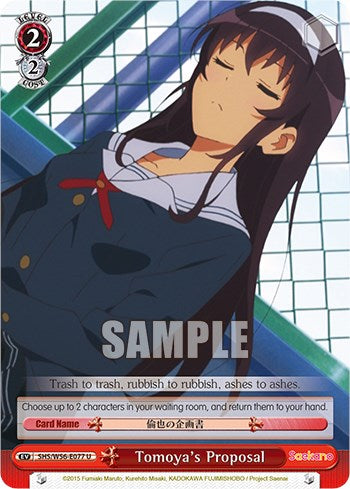 Image of Tomoya's Proposal [Saekano: How to Raise a Boring Girlfriend]