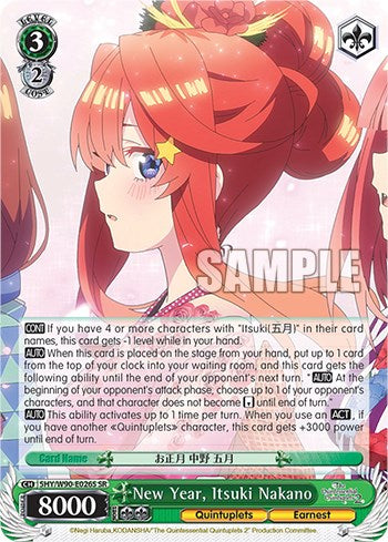 Image of New Year, Itsuki Nakano (5HY/W90-E026S SR) [The Quintessential Quintuplets 2]