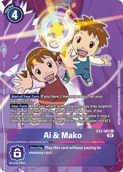 Image of Ai & Mako [EX2-065] (Alternate Art) [Digital Hazard]