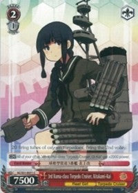Image of 3rd Kuma-class Torpedo Cruiser, Kitakami-Kai (KC/S31-E071 C) [KanColle, 2nd Fleet]