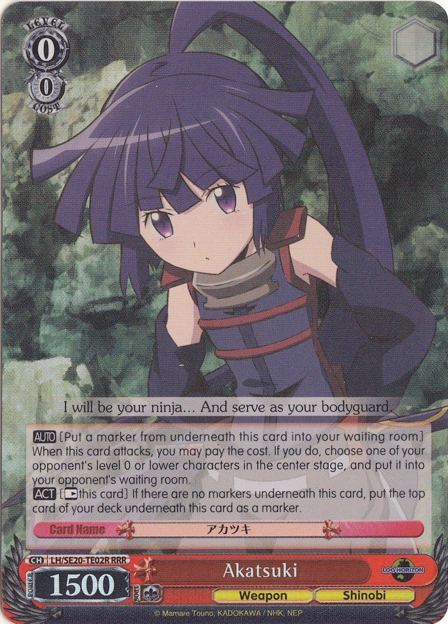 Image of Akatsuki (LH/SE20-TE02R RRR) [LOG HORIZON]