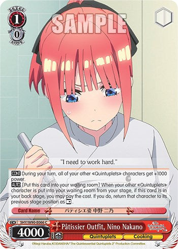 Image of Patissier Outfit, Nino Nakano (5HY/W90-E066 C) [The Quintessential Quintuplets 2]