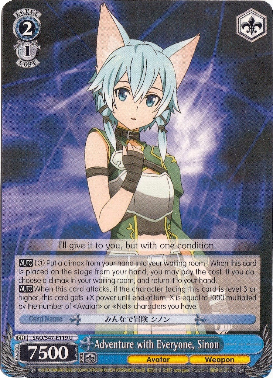 Image of Adventure with Everyone, Sinon (SAO/S47-E119 U) [Sword Art Online Re: Edit]