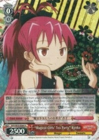 Image of “Magical Girls' Tea Party” Kyoko (MM/W35-E064 R) [Puella Magi Madoka Magica the Movie -Rebellion-]