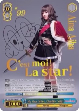 Image of My Own Shine, Claudine Saijo (RSL/S56-E069STR STR) [Revue Starlight]