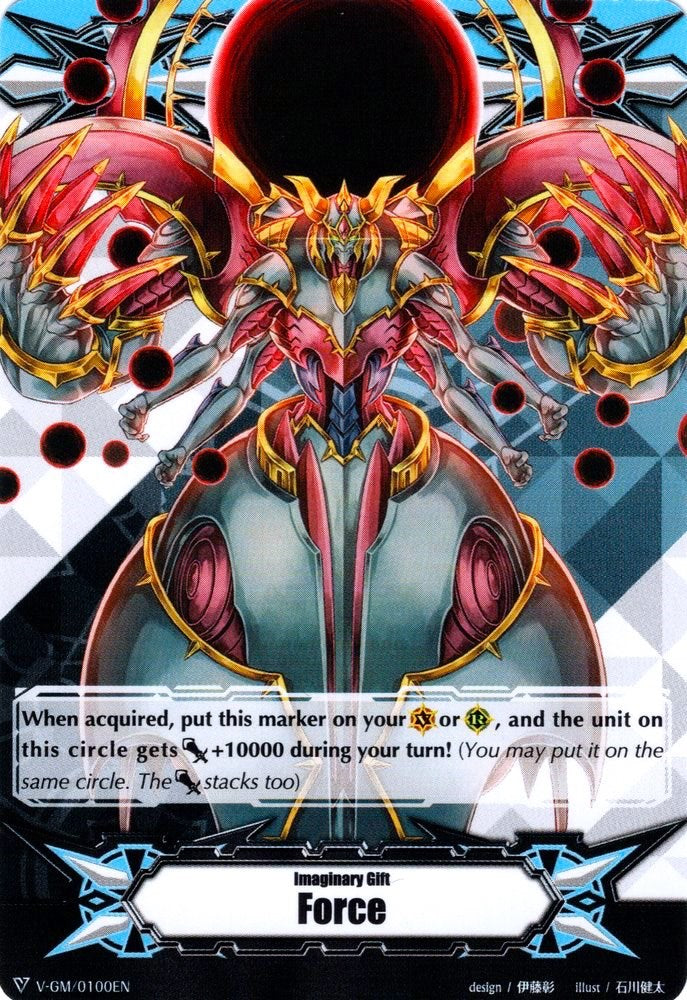 Image of Imaginary Gift [Force] - Wandering Deity Starhulk, Brandt Ringer (V-GM/0100EN) [Gift Markers]