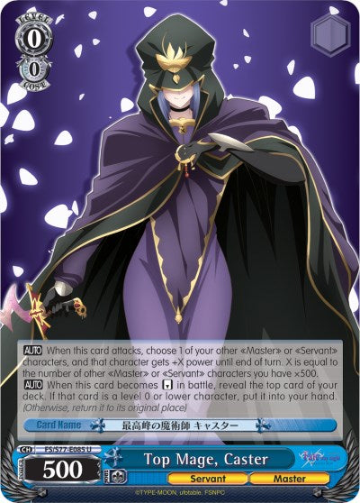 Image of Top Mage, Caster (FS/S77-E085 U) [Fate/Stay Night [Heaven's Feel] Vol.2]