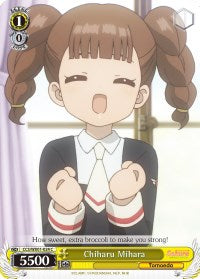 Image of Chiharu Mihara (CCS/WX01-024 C) [Cardcaptor Sakura: Clear Card]