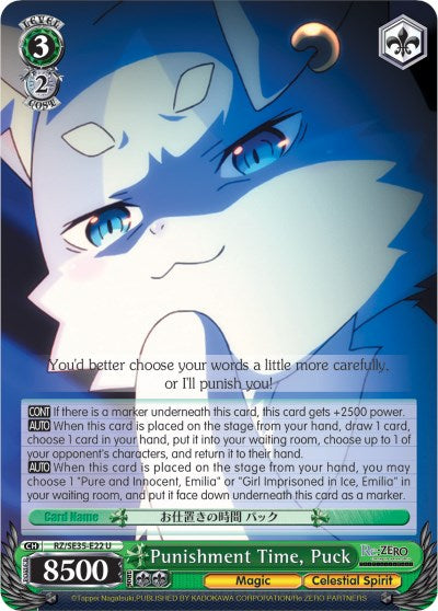 Image of Punishment Time, Puck (RZ/SE35-E22 U) (Parallel Foil) [Re:ZERO: The Frozen Bond]