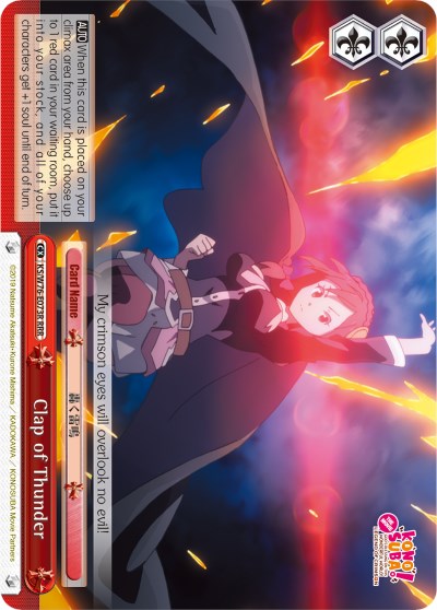 Image of Clap of Thunder (KS/W76-E073R RRR) [KonoSuba The Movie: Legend of Crimson]
