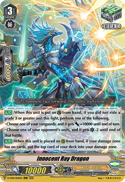 Image of Innocent Ray Dragon (D-VS01/004EN) [V Clan Collection Vol.1]