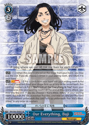 Image of Our Everything, Baji (TRV/S92-E085S SR) [Tokyo Revengers]