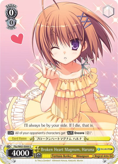 Image of Broken Heart Magnum, Haruna (Fkz/W65-E008 U) [Fujimi Fantasia Bunko]