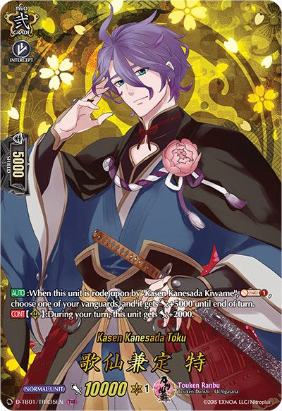 Image of Kasen Kanesada Toku (D-TB01/TRR35EN) [Touken Ranbu: ONLINE 2021]