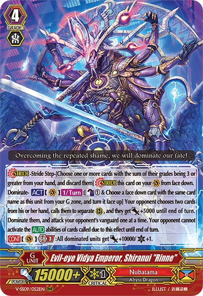 Image of Evil-eye Vidya Emperor, Shiranui 